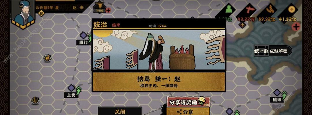 《华夏涿鹿之战三星进阶攻略》（打造最强团队）