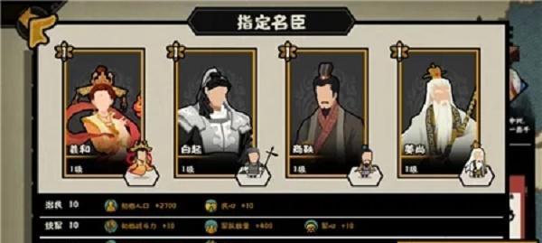 攻略无悔华夏羲和，成为玩家（从零开始）
