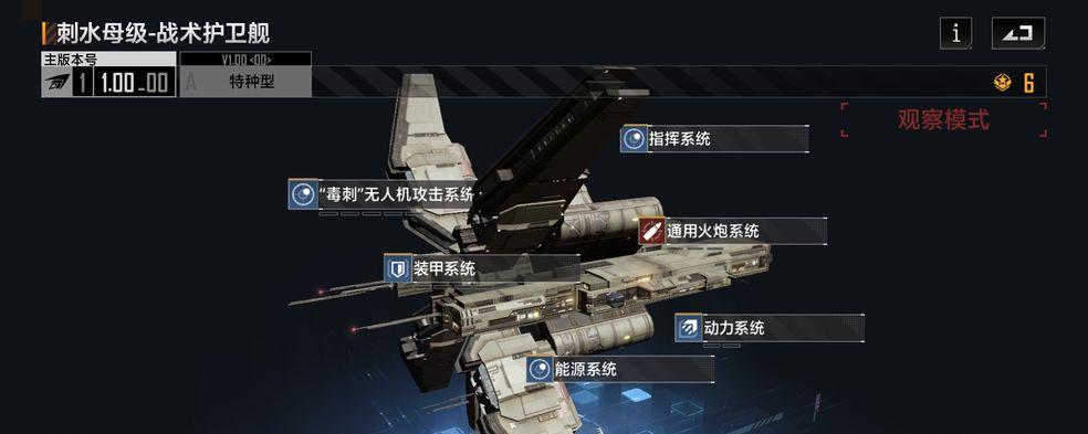 无尽的拉格朗日城市驻防技巧（战略策略全面分析）