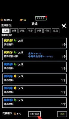 《无尽洪荒》开服时间表2023最新一览（掌握最全面的开服时间表）