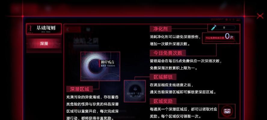 《探寻无期迷途狄斯币的秘密》（解密游戏内狄斯币获取途径及技巧）