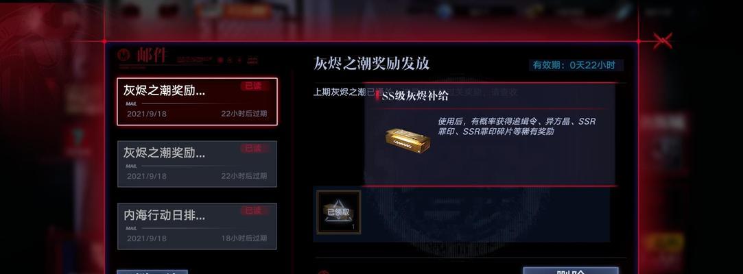 《探索无期迷途罪印的奥秘》（以游戏为主）