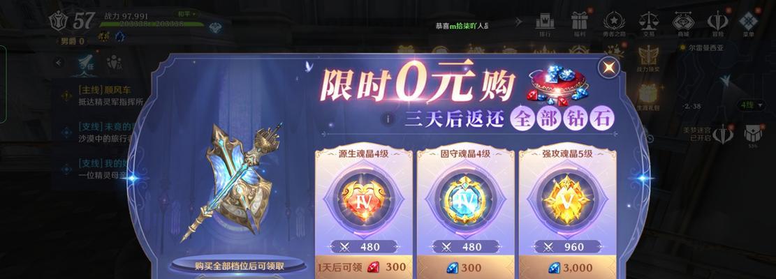 2023最新无神之界礼包码大揭秘（探索这款热门游戏的福利与玩法）