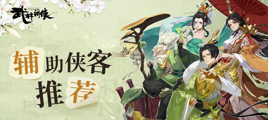 《武林闲侠》攻略（打造你的海上商业帝国）