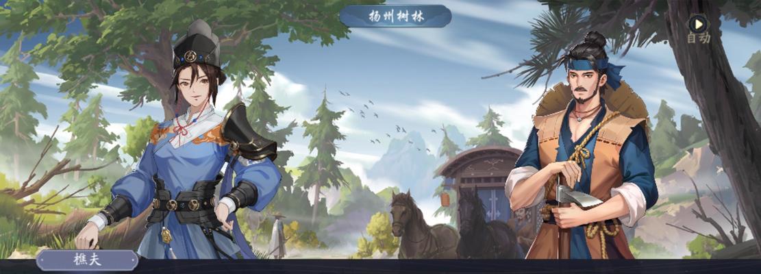 《武林闲侠元宝获得方式大全》（游戏中赚取元宝的15种方法）