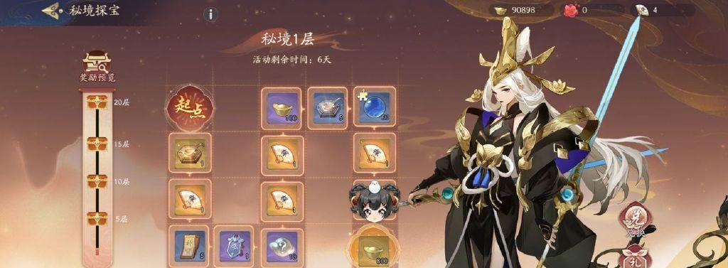 《武林闲侠元宝获得方式大全》（游戏中赚取元宝的15种方法）
