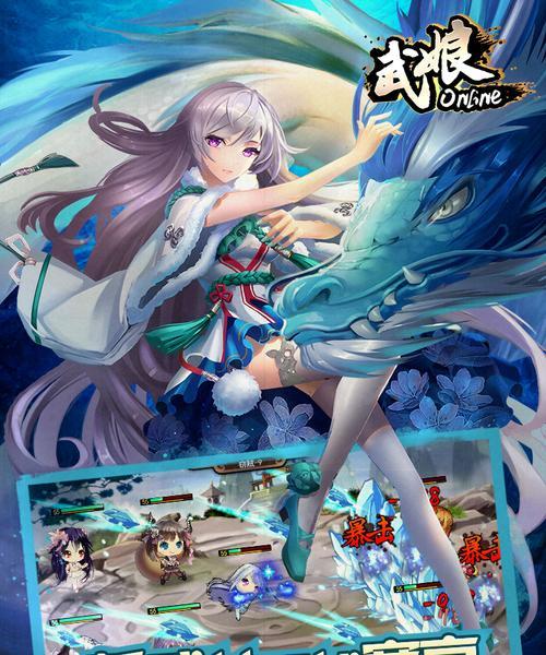 以武娘外传新手强力阵容攻略（打造专属你的最强战队）