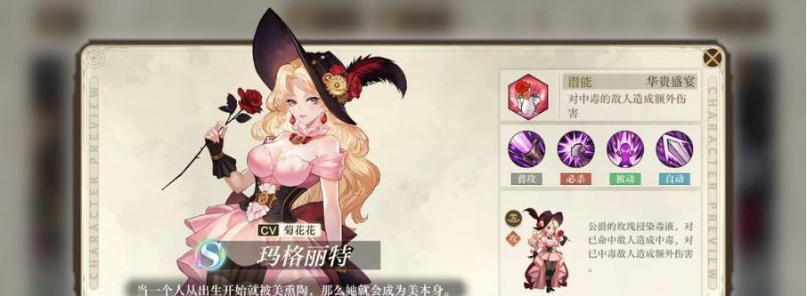 《雾境序列2023》（2023年最强角色盘点）