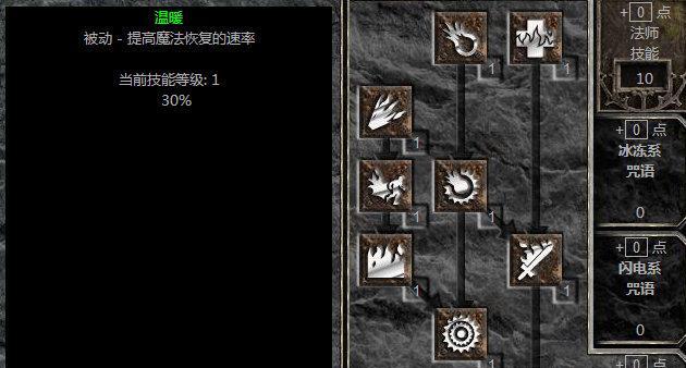 《小小军团2》太阳神阿波罗技能解析（强势技能解析）