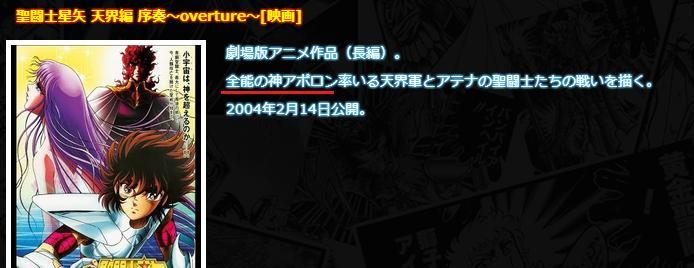 《小小军团2》太阳神阿波罗技能解析（强势技能解析）