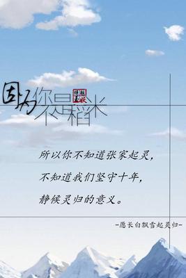 《新盗墓笔记起灵封印路线攻略》（掌握灵符搭配）