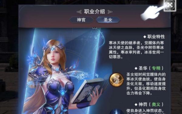 新神魔大陆：暗翼伯爵的强大统治力