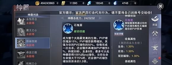 轻松冲级，让你迅速达到玩家的方法（轻松冲级）