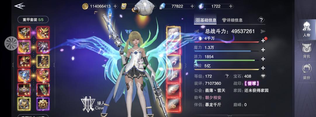 轻松冲级，让你迅速达到玩家的方法（轻松冲级）