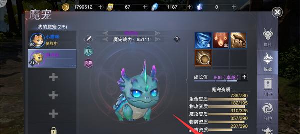 新神魔大陆地宫寻宝攻略（如何在新神魔大陆的地宫中寻找宝藏）