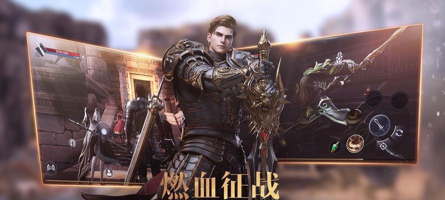 如何使用新神魔大陆兑换码（详细步骤教你兑换新神魔大陆兑换码）