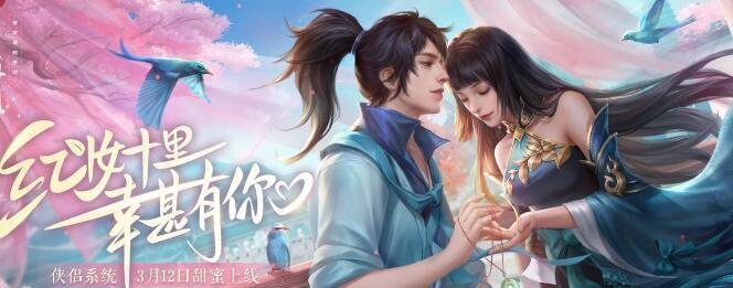 全面了解新笑傲江湖归叶奇遇奖励（探究金风的奥秘与作用）