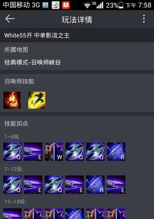 新笑傲江湖恒山万花武学玩法攻略（掌握最强连招）