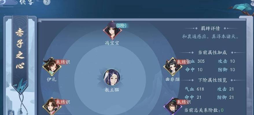 新笑傲江湖（探究新版本任务奖励）