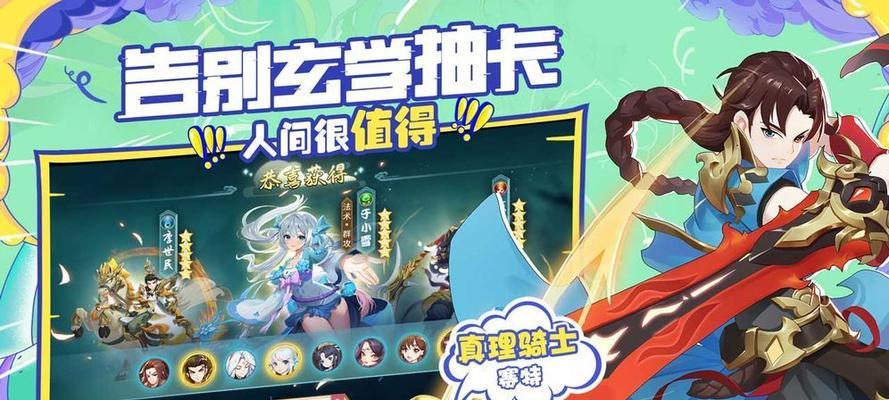 轩辕剑剑之源兑换码使用流程一览（详细步骤让你轻松获得游戏福利）