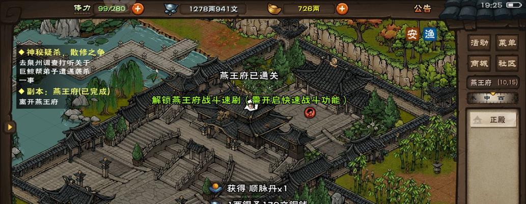 烟雨江湖端午节游戏盛宴（打造最热门的端午游戏大会）