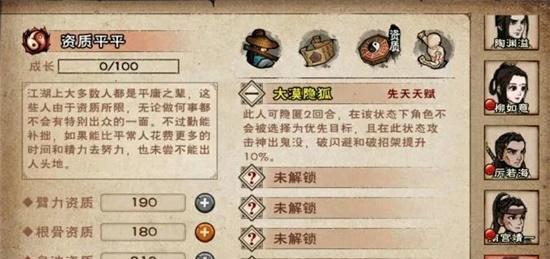 烟雨江湖儿童节服装兑换码，亲子游戏乐趣无穷（以烟雨江湖儿童节服装兑换码为主题的亲子游戏）