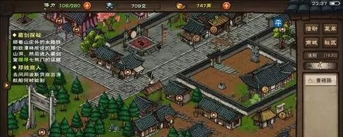揭秘烟雨江湖古城任务攻略（探寻烟雨江湖古城的故事和秘密）