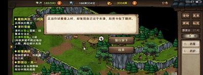 《烟雨江湖》全资源野怪位置汇总，助你游戏无忧（十方集全）