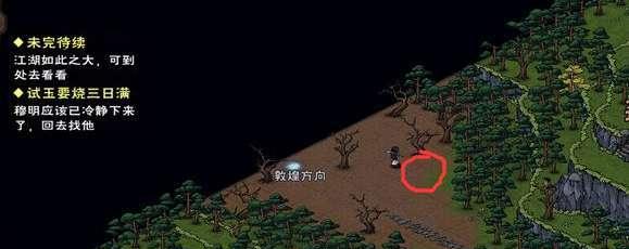 《烟雨江湖》全资源野怪位置汇总，助你游戏无忧（十方集全）