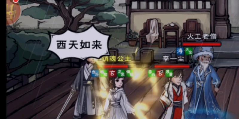 《烟雨江湖》太乙剑法详解（探秘武侠游戏中的武学奥义）