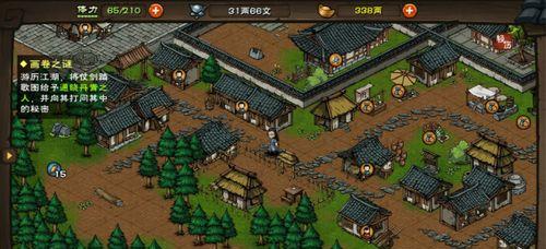 烟雨江湖天山宝藏攻略（探寻宝藏的秘密）