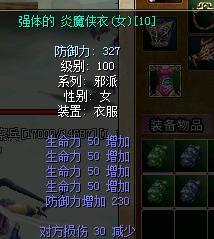 探秘烟雨江湖剑玄仙女剑玩法（从零开始）