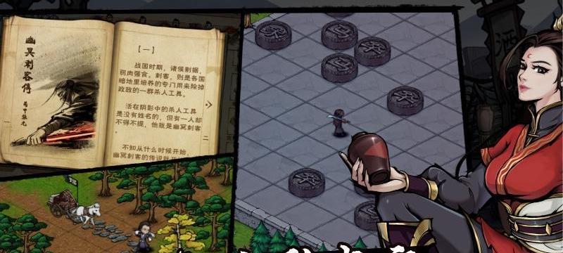《烟雨江湖小师弟2023答题答案一览》（游戏攻略全解析）