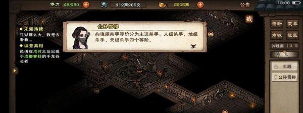 烟雨江湖玄阴掌法招式强度分析（以游戏为主）