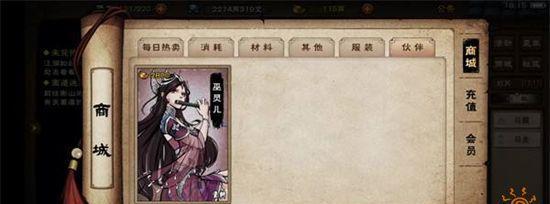 药王谷蛇胆的获取方法（探秘江湖中的珍贵药材）