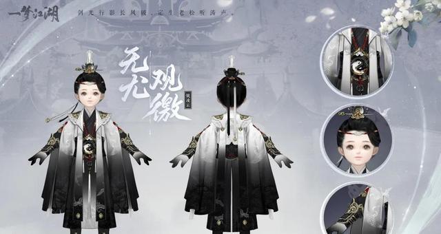 江湖浪客剑心联动皮肤获取攻略（如何通过游戏玩法获取江湖浪客剑心联动皮肤）