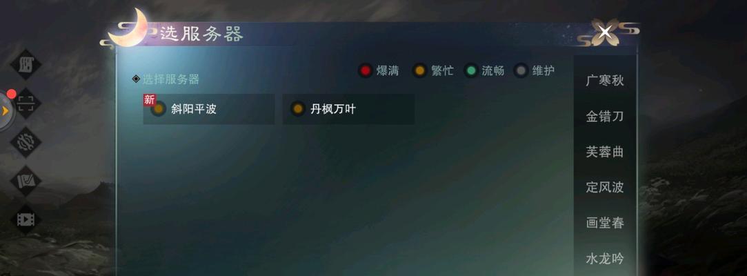 一梦江湖清崖灵犀触发攻略：掌握这个技能，提升你的战斗力！
