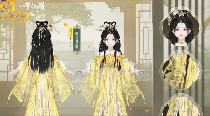 如何获得《一梦江湖》清昼永时装（掌握获得技巧）