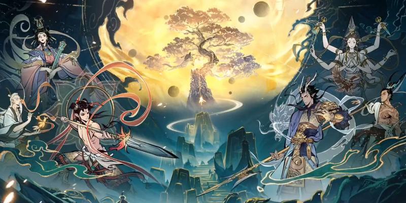 《一念逍遥兑换码2023》——无限畅享游戏乐趣（最新兑换码）