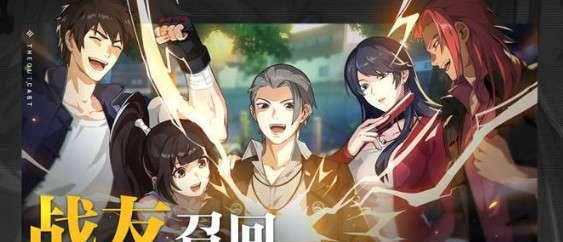 《一人之下宝儿厨房》玩法攻略（探究游戏玩法）