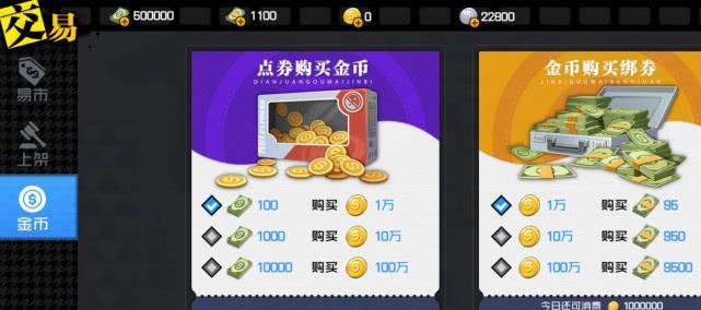 《以一人之下》平民职业门派选择指南（了解职业特点）