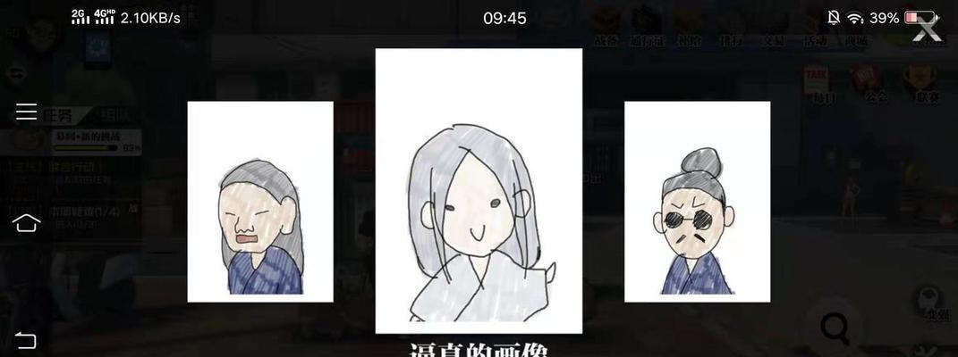《一人之下》手游红莲画像附魔攻略（如何提升红莲画像的实力）