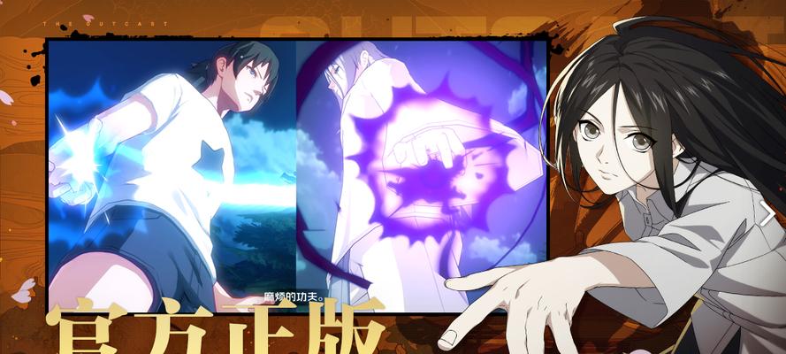《以一人之下手游》精炼之尘获取攻略（无限刷取精炼之尘）