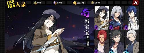 《以一人之下手游》绝世炁灵获取攻略（轻松掌握获取绝世炁灵的方法）