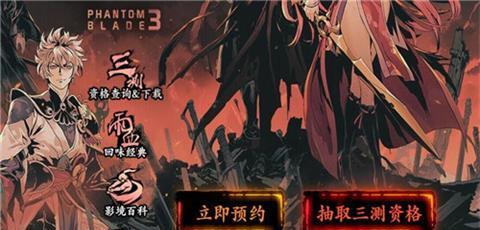 一人之下手游雷电之影阵容打法攻略（掌握闪电战斗技巧）