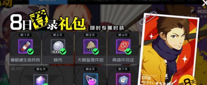 《以一人之下》手游雷法画像附魔攻略详解（打造雷系输出阵容）