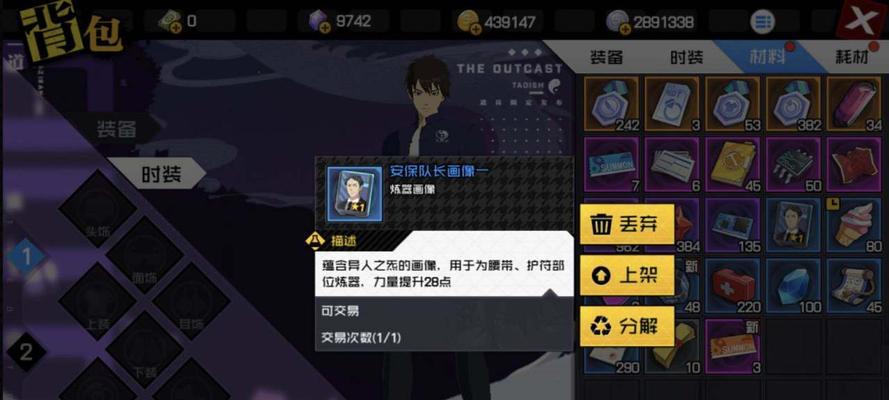 《以一人之下》手游前期快速升级指南（打通升级路径）