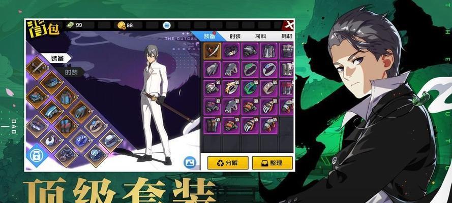 以一人之下手游新手完美开局攻略（打造最强角色）