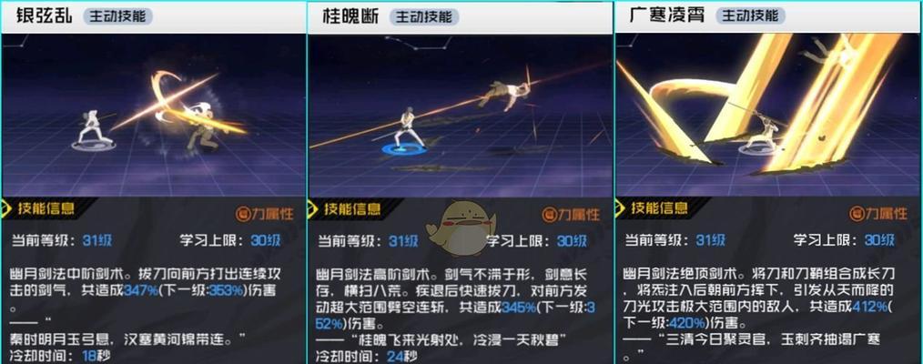 以一人之下手游新手完美开局攻略（打造最强角色）