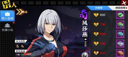 一人之下手游异人币全解析（获取途径）